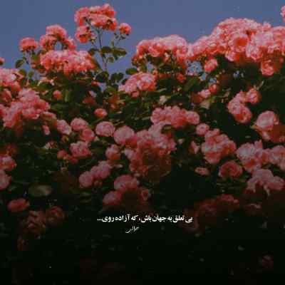 دانلود آهنگ پسر دخترا مگه جردن چی داره از حسین صنعتی