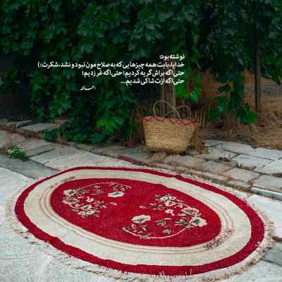 دانلود آهنگ سر کوه سیاهم جان دلبر ابوالفضل رحیمی