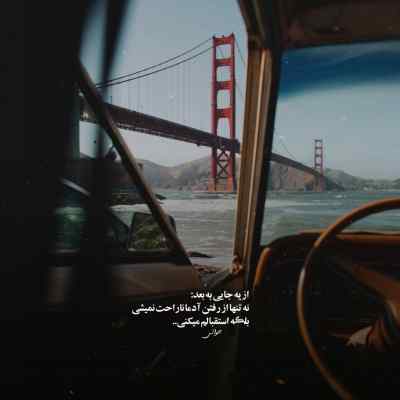 دانلود آهنگ شایع تنگی نفس