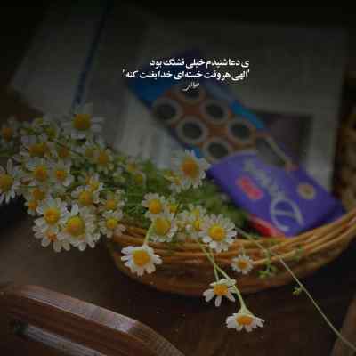 دانلود آهنگ تو هر نفس که از تو دورم زندگی جهنمه