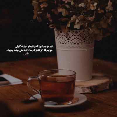 دانلود آهنگ ترکی اگه برات مینوشتم رمان میشد