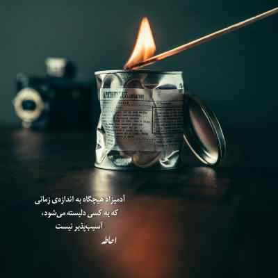 دانلود آهنگ وابستگی بده دیونگی بده همش یه عادته نگو که راحته