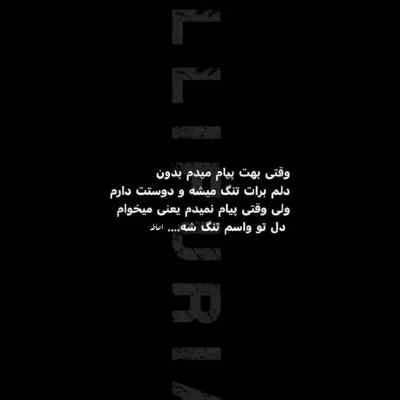 دانلود آهنگ буйно голова