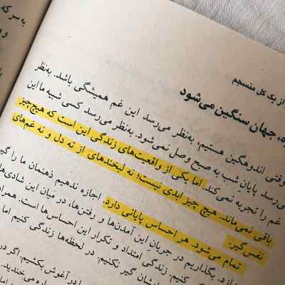 دانلود آهنگ یادم میاد یه روز برات مثل پریزاد بودم