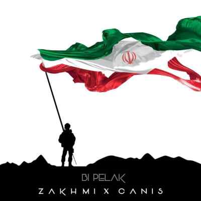دانلود آهنگ بی پلاک از کنیس و زخمی