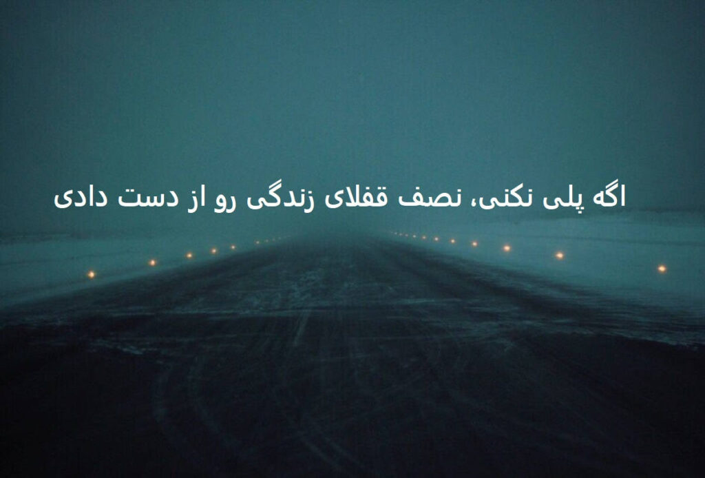 دانلود ریمیکس رپی مورفین 2