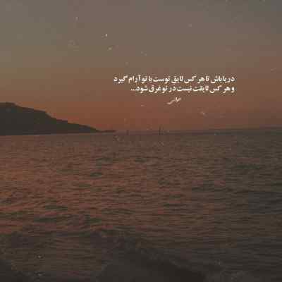 دانلود آهنگ دیگه نوری نیس تو این شبام فرهاد زیاک و یاسمن