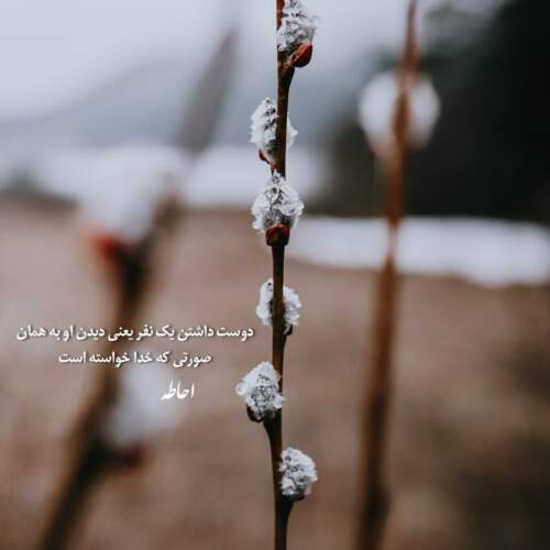 دانلود آهنگ اگه بزاری بری منو با تنهاییام