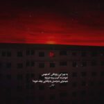 دانلود آهنگ امین بانی باید نفس بکشم توی هوای خودم