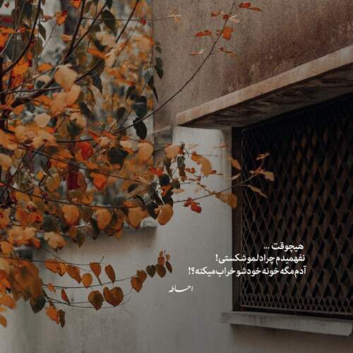 دانلود آهنگ اتل متل یه مورچه قدم میزد تو کوچه