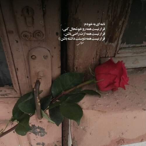 دانلود آهنگ علی یاسینی عوض شدی