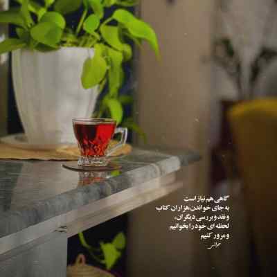 دانلود آهنگ با همه لاس میزنم