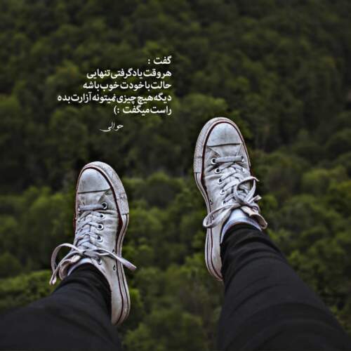 دانلود آهنگ بعد تو عاشق سیگار شدم علی علیزاده