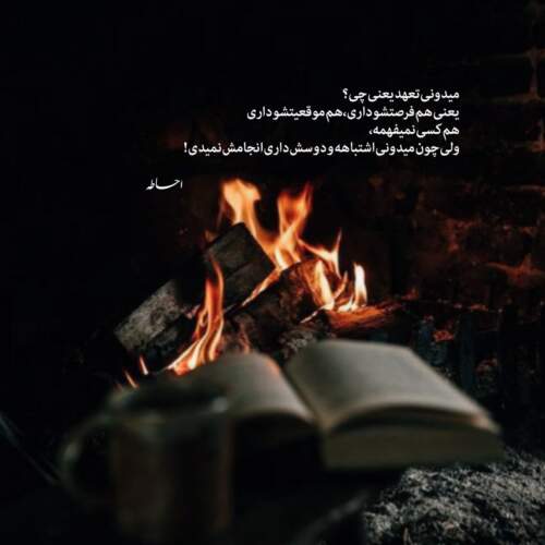 دانلود آهنگ به کسی هواسم نیست
