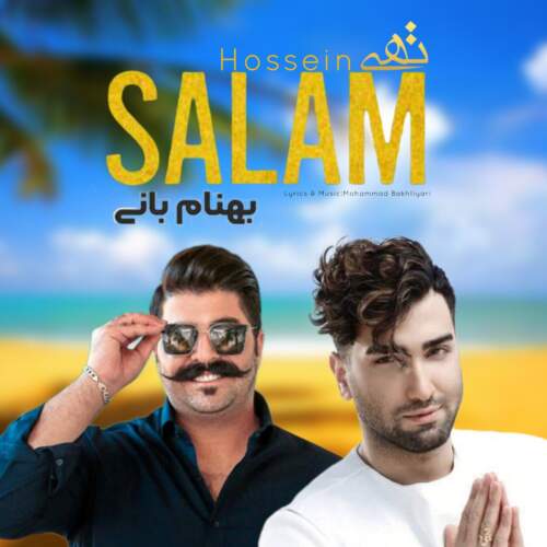 دانلود آهنگ سلام از بهنام بانی و حسین تهی هوش مصنوعی