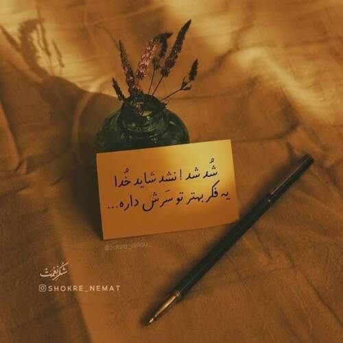 دانلود آهنگ بهم گفت دوست دارم اون مخ سیکتو