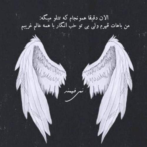 دانلود آهنگ برس به داد دل عاشق ما جوونا