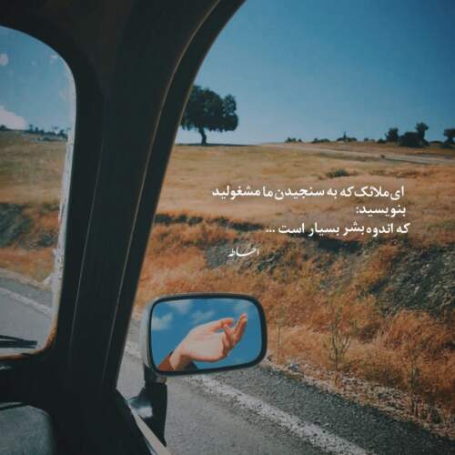دانلود آهنگ داره میشه هر روز بدتر حال من از میر احمد