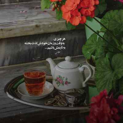 دانلود آهنگ داریوش نیستی