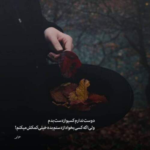 دانلود آهنگ دریا بودی غرقم کردی عاشق بودم ترکم کردی از محمد عقیقی
