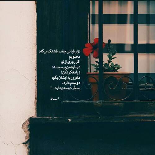 دانلود آهنگ دلبر بی وفای من رگبار غم بسته به من با صدای بچه