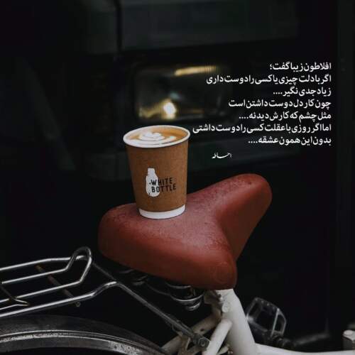 دانلود آهنگ دلبر من دلبر من چه نازی داره با صدای زن