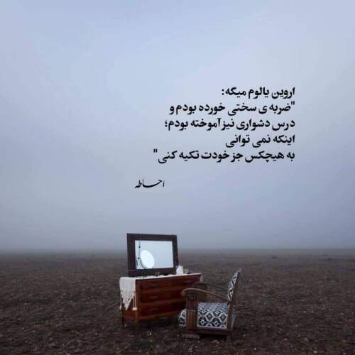 دانلود آهنگ دختر بندری تو مال منی