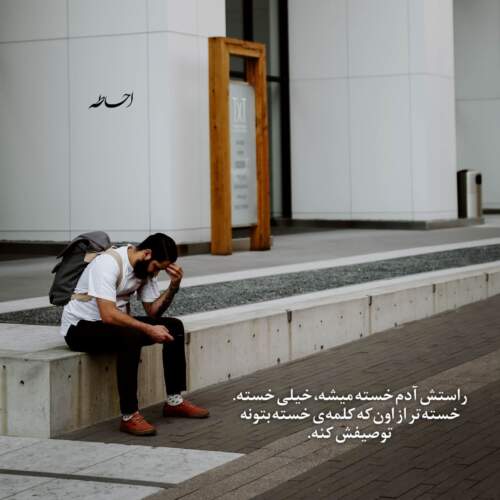 دانلود آهنگ عماد قرش بده