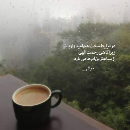 دانلود آهنگ انقد هولی تو فکر اکستی