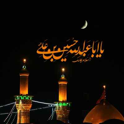 دانلود مداحی قدم قدم با یه علم سیب سرخی