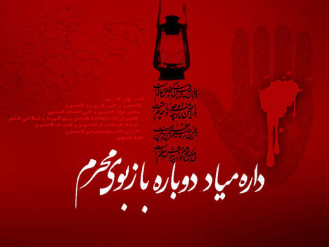 دانلود مداحی غیر از این خاک بلاکش وطنی نیست تو را اینستا