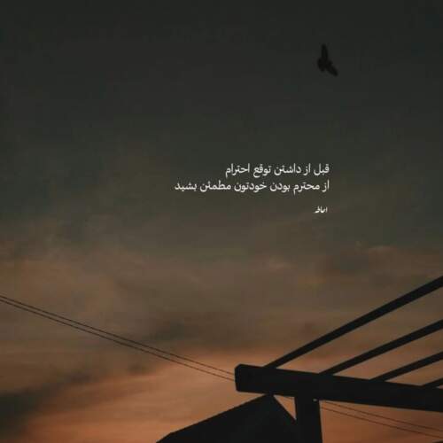 دانلود آهنگ همه فکر میکنن مازراتی دارم حسین تی ام