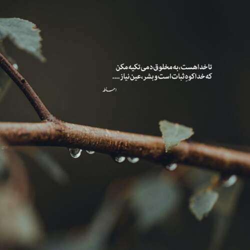 دانلود آهنگ حمید عسکری بارون