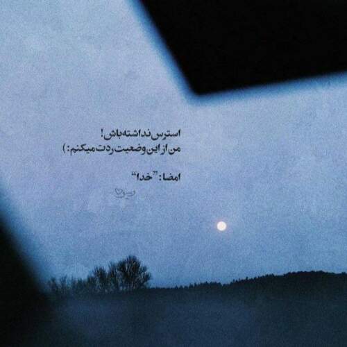 دانلود آهنگ حمید عسکری خالکوبی