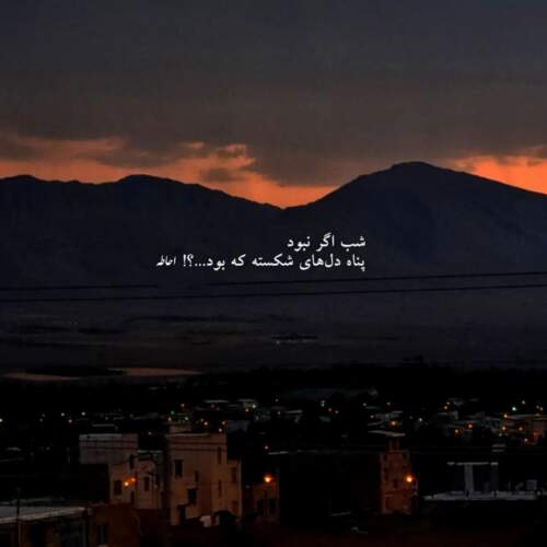 دانلود آهنگ هستی چه بود