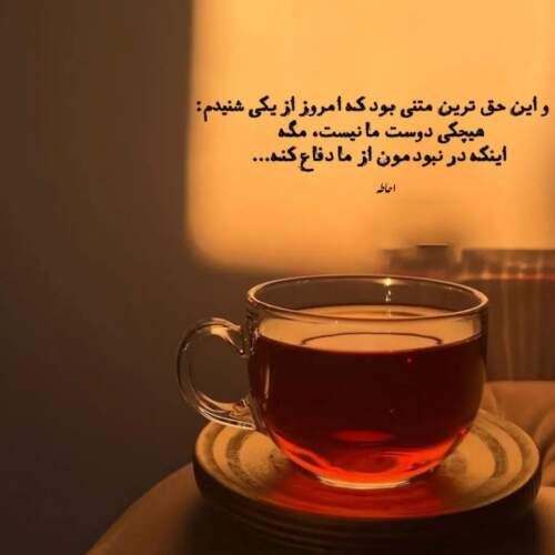 دانلود آهنگ این خیابونای خالی منتظرن تو کجایی