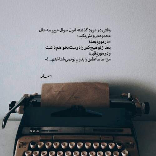 دانلود آهنگ خسته ام مثل جوانی که پس از سربازی بشنود