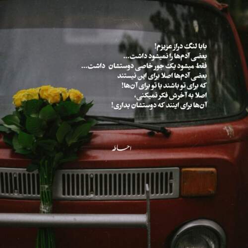 دانلود آهنگ کور باشه دلش میره برا اون ناز و ادا