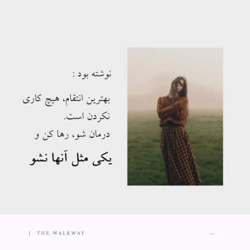 دانلود آهنگ من چقدر دلم تنگه برات بگو چیکار کنم کم شه غمام