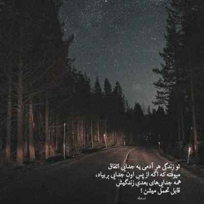 دانلود آهنگ مثلا روم زوم کنی بوم بوم کنه قلبم