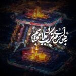 دانلود مداحی مهدی رسولی مرا اسب سفیدی بود روزی