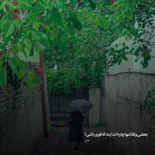 دانلود آهنگ مثل من کی میسوزه پای تو