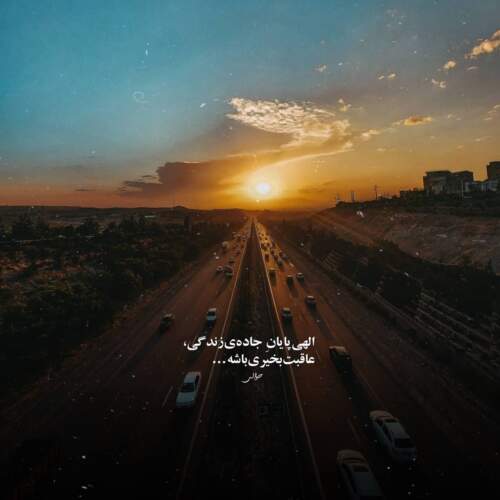 دانلود آهنگ میخوام بخونم بغضی توی گلومه