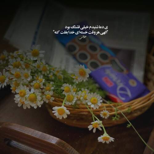 دانلود آهنگ میرسه خبرا از علی یاسینی