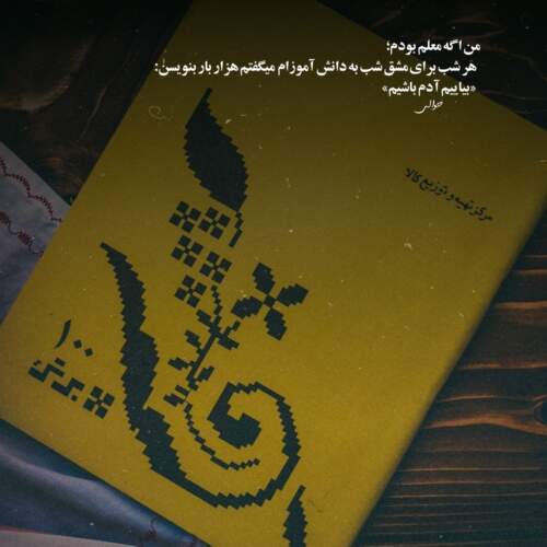 دانلود آهنگ اومدم زیارتت با گریه با زاری تو هنوزم وسط بازاری