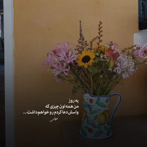 دانلود آهنگ رقم تو نمیشم خانم تو نمیشم