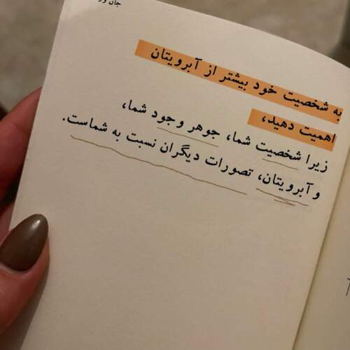 دانلود آهنگ راوی هایده