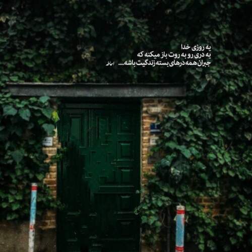دانلود آهنگ رفیق از حجت اشرف زاده