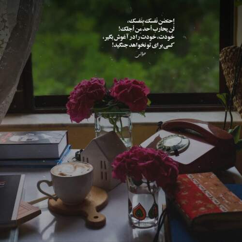 دانلود آهنگ سالار عقیلی تنها میمانم