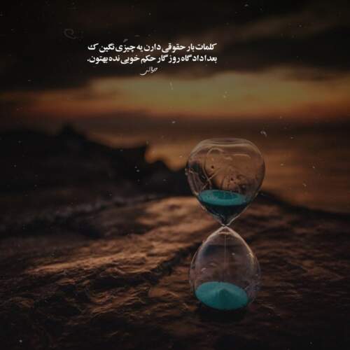 دانلود آهنگ عربی صداع جتنی دوخه